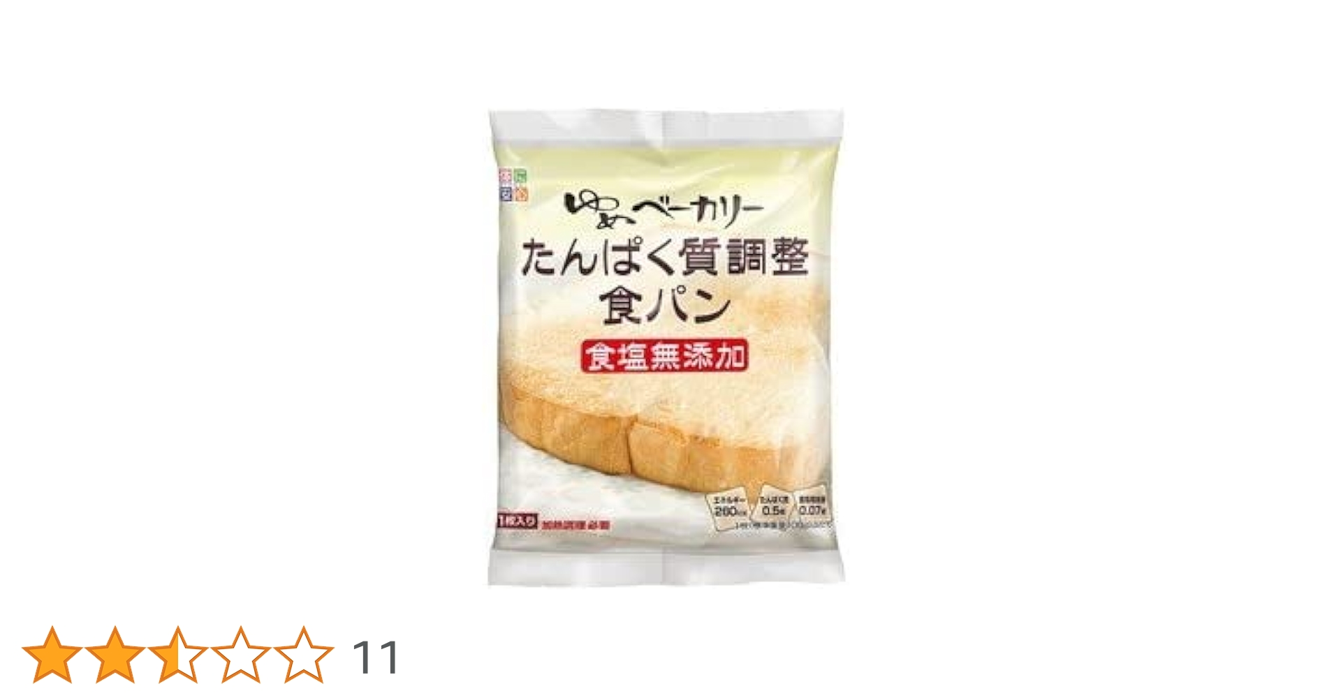 食パンページ 125380-22-